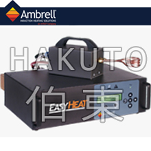 Ambrell EASYHEAT 高頻感應(yīng)加熱設(shè)備 0112, 0224